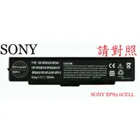 在飛比找蝦皮購物優惠-SONY 索尼 PCG-5GCP VGN-CR13T CR 