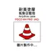 【嚴選外框】 MI 小米 POCO M4 PRO 4G 空壓殼 氣墊 透明殼 防摔殼 耐黃塗層 軟殼 手機殼 保護殼