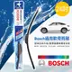 Bosch 通用軟骨雨刷-標準型 (24吋)全新升級款｜雨刷｜軟骨雨刷｜前擋雨刷｜日系車用雨刷｜橡膠雨刷｜前雨刷