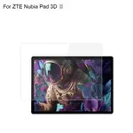 ZTE NUBIA PAD 三維 II 屏幕保護膜全覆蓋水凝膠膜 ZTE NUBIA PAD 三維 II 非鋼化玻璃