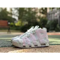 在飛比找蝦皮購物優惠-Nike Air More Uptempo 96 薄荷綠 大