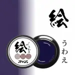 【COSPLUS 光妍】日式彩繪凝膠5G-JP025 美甲彩繪 日系 美甲 凝膠