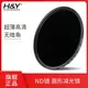 H&Y ND1000減光鏡ND64ND8ND32 67mm72 77mm 82 中灰密度鏡nd濾鏡