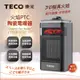 【TECO東元】3D擬真火焰PTC陶瓷電暖器/暖氣機（XYFYN4001CBB）_廠商直送