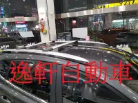 在飛比找Yahoo!奇摩拍賣優惠-(逸軒自動車) 豐田 2013-18 RAV4 RAV-4專