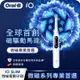 德國百靈Oral-B-iO SLIM 微磁電動牙刷 (白色)