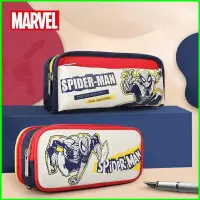 在飛比找蝦皮購物優惠-MARVEL 漫威蜘蛛俠卡通動漫雙層筆袋學生筆袋大容量文具袋