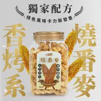 在飛比找PChome24h購物優惠-【大眼蝦】燒番麥風味卡力 300g/罐