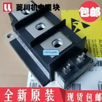 在飛比找Yahoo!奇摩拍賣優惠-極致優品 全新PD250HB120 PD250HB160 P