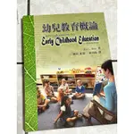 幼兒教育概論 EARLY CHILDHOOD EDUCATION