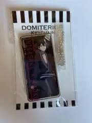 The Ones Within Naka no Hito Genome - Domiterior Keychain Kaikoku Onigasaki TL