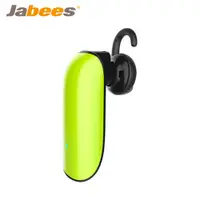 在飛比找神腦生活優惠-Jabees Beatles立體聲藍芽耳機 - 綠色