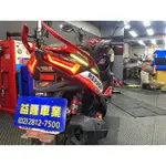 SYM JETS 安裝 A6尾燈組＊SYM SBC 益隆車業＊