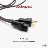 在飛比找露天拍賣優惠-美國Audioquest線圣AQ NRG-X3 8字 美標 