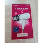 全新 TESCOM 大風量負離子吹風機TID292