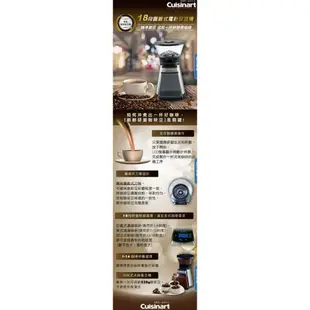 Cuisinart美膳雅圓錐式18段咖啡磨豆機 CBM-18NTW-吉兒好市多COSTCO線上代購