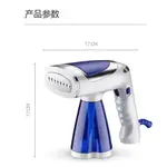 迷你手持掛燙新品機 110V 蒸汽熨斗便攜式電熨斗 美規 110V出口小家電限定