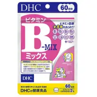 在飛比找比比昂日本好物商城優惠-蝶翠詩 DHC 綜合維他命B群 120錠 ( 60日份 )