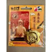 在飛比找蝦皮購物優惠-姜太公開運悠遊卡（現貨-全新品）  姜太公卡片 開運 招財 