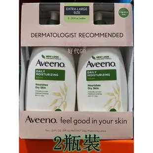 ★瑪詩琳★ 特價 Aveeno 艾惟諾活力乳液 滋養乳液 燕麥保濕乳1公升 好市多代購 COSTCO