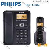 【下殺價】PHILIPS 飛利浦DCTG182 2.4GHz子母機數位無線電話無繩子母電話機  數字子母機 一拖一電話 