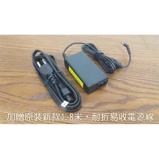 高品質 65W 細針 變壓器 R7-371T V3-331 V3-371 V3-372 V3-372 (9.4折)