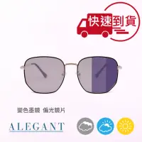 在飛比找momo購物網優惠-【ALEGANT】科茲窩的薰衣花景(復古幾何香檳紫金色方框感