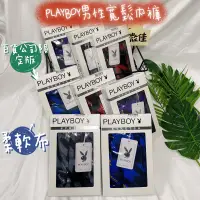 在飛比找蝦皮商城優惠-[PlayBoy]男性四角寬鬆彈力內褲、新花色PN201