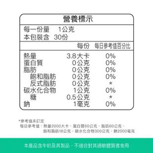 大醫生技益洽生益生菌綜合酵素粉30包[買2送1]專利Pylopass益生菌 日本綜合酵素 高麗菜精華