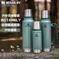 在飛比找蝦皮購物優惠-STANLEY不銹鋼保溫壺  男女士大容量戶外露營車載便攜保