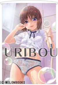 在飛比找買動漫優惠-＊小牆壁書店＊【日本代購 Melonbooks】Underw