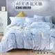 【床寢時光】台灣製天絲TENCEL吸濕排汗透氣床包枕套組/床包涼被組(單人/雙人/加大-微笑陽光)