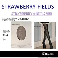 在飛比找蝦皮購物優惠-日本進口STRAWBERRY-FIELDS典雅浪漫時尚簡約風