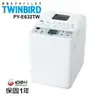 【日本TWINBIRD】多功能製麵包機PY-E632TW