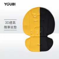 在飛比找松果購物優惠-【Youbi】 嬰兒推車3D網眼坐墊 四季可用 可水洗 3D