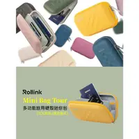 在飛比找ETMall東森購物網優惠-[i3嘻] Rollink Mini Bag Tour 潮流