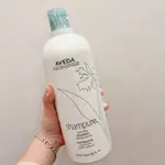 AVEDA肯夢✨純香洗髮精 1000ML