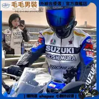 在飛比找Yahoo!奇摩拍賣優惠-男女騎士機車衣 SUUKI機車皮衣 騎士防摔皮衣 四季機車騎