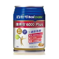 在飛比找維康醫療優惠-BOSCOGEN 百仕可復易佳 6000 Plus 營養素 