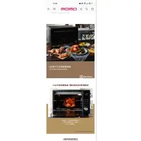 在飛比找蝦皮購物優惠-全新轉賣【Electrolux 伊萊克斯】40L電子式精準控