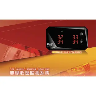 【優質輪胎】Orange P429 TPMS 胎壓偵測器 (胎內式 保固二年 電瓶低電壓警告)三重區