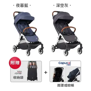 Britax Römer 英國 Britax Gravity II 自動收嬰兒手推車【YODEE優迪】