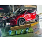 【台南宇順汽車】MAZDA CX5 KYB NEW SR 藍桶 避震器