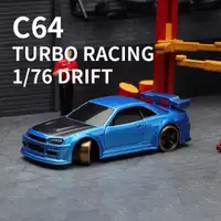 在飛比找蝦皮購物優惠-現貨 C64 1:76 Turbo Racing -1/76