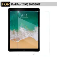 在飛比找Yahoo奇摩購物中心優惠-Xmart iPad Pro 12.9吋 2016/2017