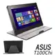 ◆免運費加贈電容筆◆華碩 ASUS Transformer Book T100 Chi 專用頂級薄型平板電腦皮套 保護套 可多角度斜立