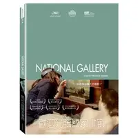 在飛比找PChome商店街優惠-歡迎光臨國家畫廊 National Gallery DVD