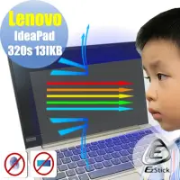 在飛比找momo購物網優惠-【Ezstick】Lenovo IdeaPad 320S 1