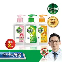 在飛比找Yahoo奇摩購物中心優惠-滴露Dettol-抗菌潔手液250ml任選3入