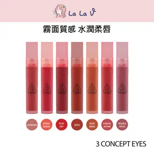 韓國3CE 水潤柔霧唇釉4.6g【LaLa V】最新款 口紅 霧面 不沾杯 不沾口罩 光澤感 半霧面 雲霧唇釉 霧面唇釉